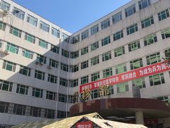 -中国人民解放军空军特色医学中心(空军总医院)