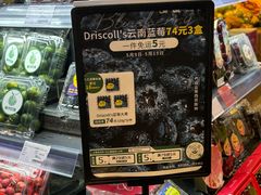 -Olé精品超市(北京合生汇店)