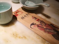 -锦府盐帮·李宅(领展购物广场中关村店)