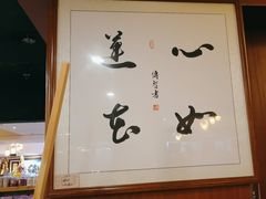 -品茶居素食馆(罗湖店)