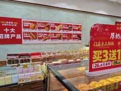 -味多美蛋糕(洋桥店)