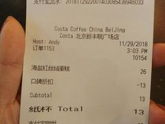 账单-COSTA COFFEE(丰联广场店)