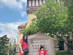 -青岛德国总督楼旧址博物馆