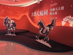 -徐悲鸿纪念馆
