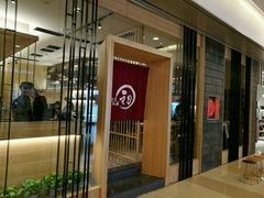 门面-初居食屋日式料理(万象城购物中心店)