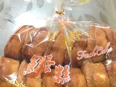 -清真全盛斋传统糕点(西羊市店)