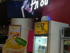 -7分甜(苏州园区科文中心店)
