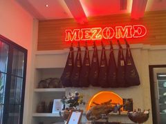 -Mezomd曼索蒂西班牙餐厅(广粤店)