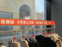 -佛罗伦萨小镇广佛名品奥特莱斯(疏港路店)