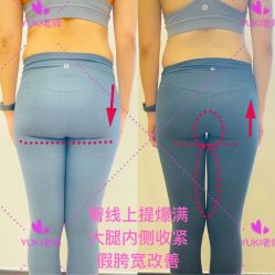 -AN普拉提女子健身工作室