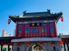 -古文化街旅游区