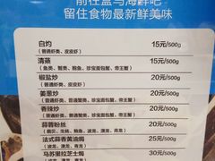 -盒马鲜生(大成店)