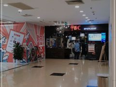-辛香汇(飞洲店)