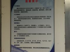 -上海市第十人民医院(总院)