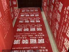 -居丽装饰空间设计(总部)