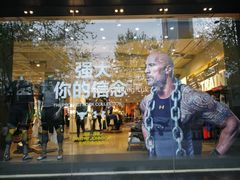 -UNDER ARMOUR(新燕莎奥莱店)