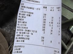-鲁C·尚小炉·淄博烧烤(市北店)