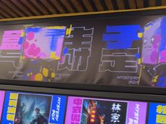 -谜盒子奇幻密室(南屏店)