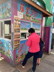 -萌宠亲子动物乐园(槐房万达店)