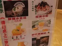 -将军府·鸡毛店(武侯祠店)