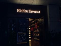 -隐肆威士忌鸡尾酒吧(玉沙国际店)