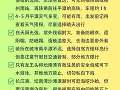 -坛南湾阿强农家乐.海鲜大排档老字号(福州地标美食店)