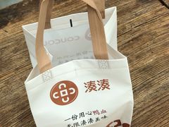 -湊湊火锅·茶憩(东城万达店)
