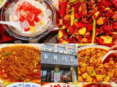 -永安水煮活鱼·仪征菜(仪征奥林匹克店)