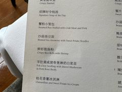 -新荣记(建国门外大街店)