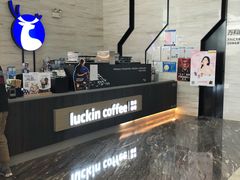 -瑞幸咖啡(万科红立方大厦店)
