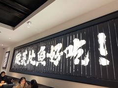 门面-新太二·鲜料川菜(群光广场店)