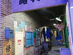 门面-肯德基(杭州复兴店)