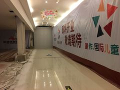 店内环境-欧亚达商业广场(红桥店)