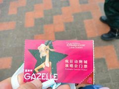-迪士尼小镇
