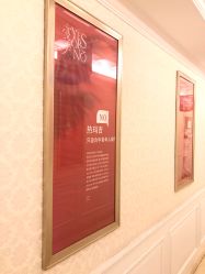 点击看大图 -昆明梦想医疗美容医院