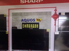 -苏宁易购(Suning Pro北京立水桥店)