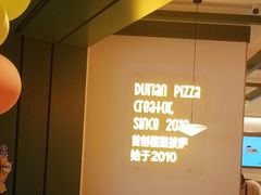-乐凯撒披萨(喜荟城店)