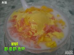 CIMG9714-芬芳甜品(同福路店)