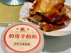 凯鸽风沙鸡-凯鸽酒楼(操场城店)