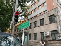 -申德勒加油站餐厅(三里屯北小街店)