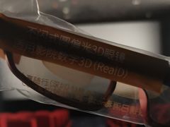 -太平洋影院(西村店)