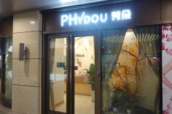 -芳朵美容养生SPA