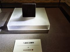 -呼和浩特博物馆