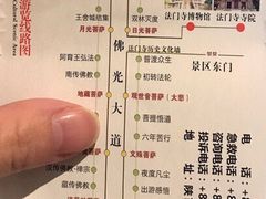 -法门文化景区-合十舍利塔