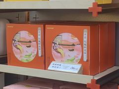 -祥禾饽饽铺·中式糕点(北京来福士店)