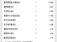 -德林酸菜鱼火锅(南丹店)