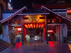 -大雁塔文化休闲景区-北广场