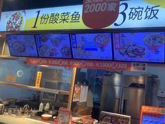 -鱼你在一起(福田安吉尔店)