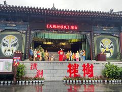 -大槐树寻根祭祖园