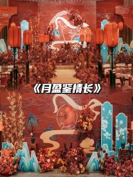 -好友缘酒家·宴会厅(西大店)